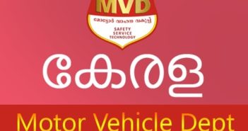 Kerala MVD Conductor Test