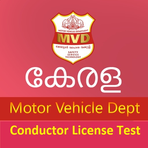 Kerala MVD Conductor Test