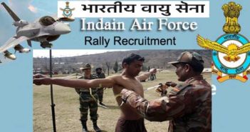 Indian Air Force (IAF) Recruitment 2017