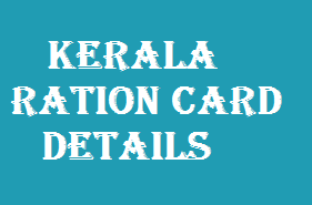 Kerala Ration Card Details