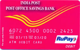 india post atm card
