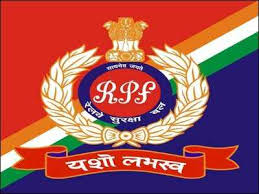 RPF Constable Recruitment 2019