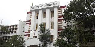 Trivandrum Engineering College Recruitment