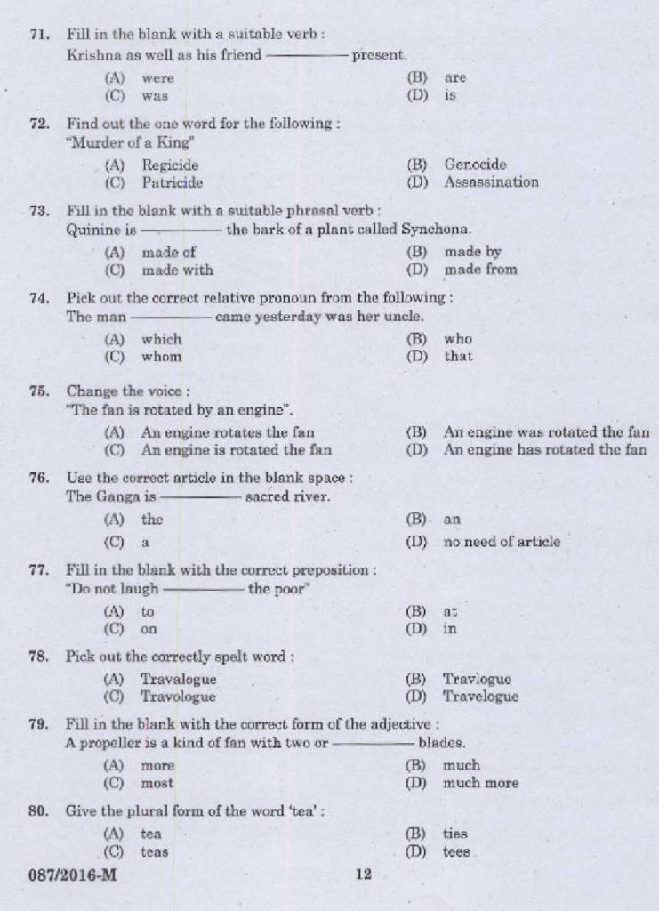 VEO Question paper - 7