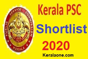 Kerala PSC Results
