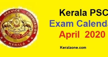 Kerala PSC Exam Calendar April 2020