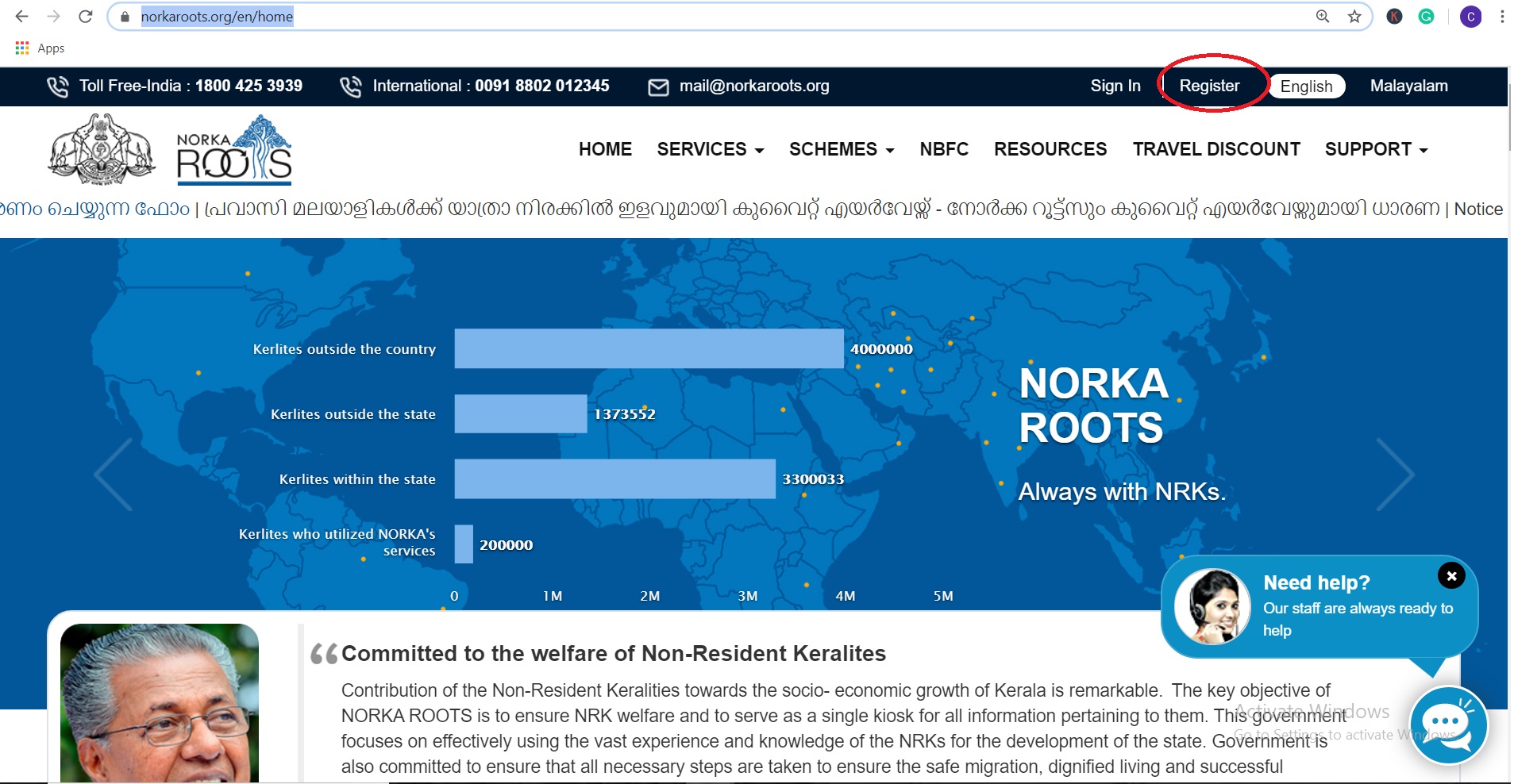 Norka Online Registration