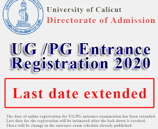 Calicut University PG Entrance Exam 2020