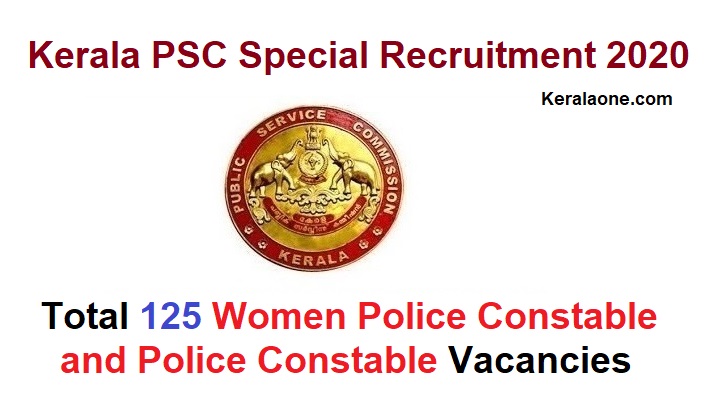 Kerala PSC Special Recruitment