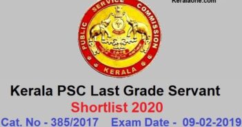 Last Grade Servants shortlist 385/2017