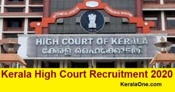 Kerala High Court Jobs 2020