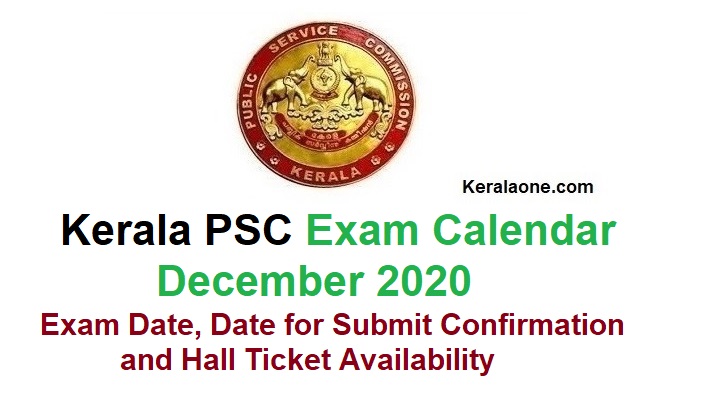 Kerala PSC Exam Calendar December 2020