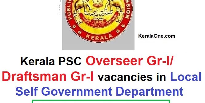 Kerala PSC Overseer Gr I Notification