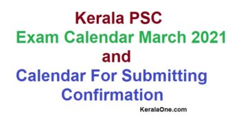 Kerala PSC Exam Calendar March 2021