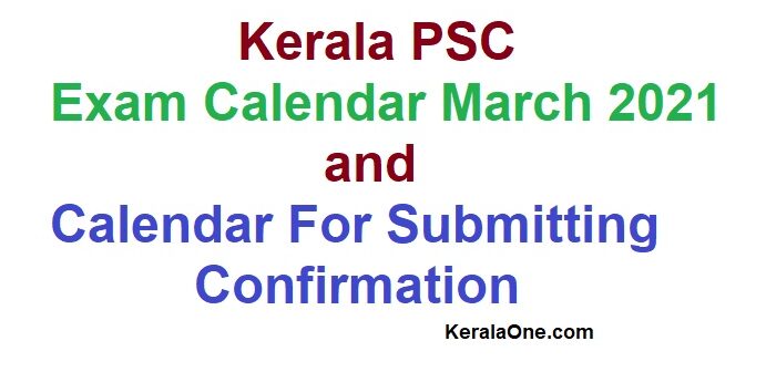 Kerala PSC Exam Calendar March 2021
